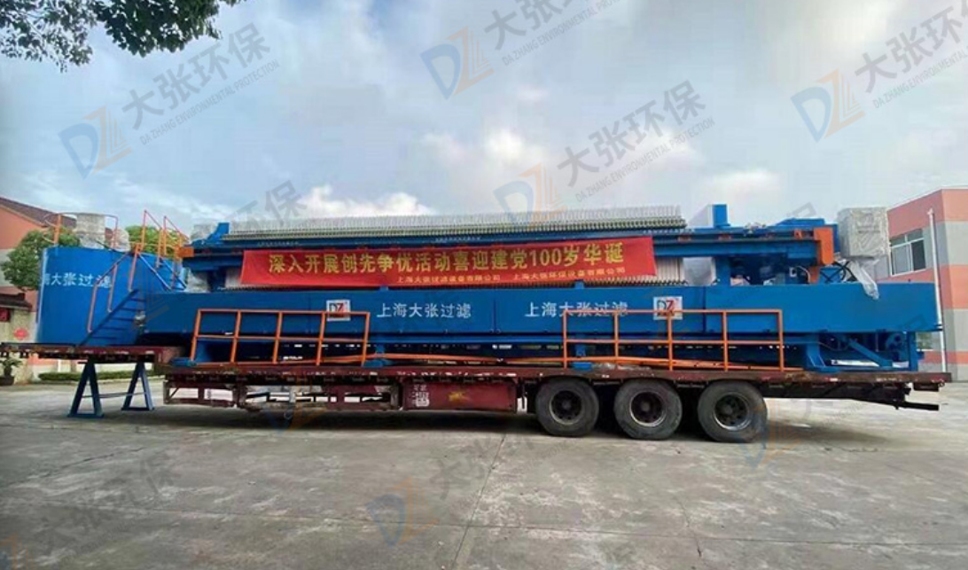 4臺800平方壓濾機 (1).jpg